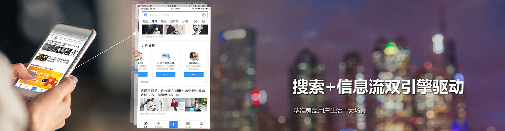 浏阳百度怎么推广