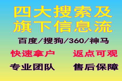 不同行业百度推广费用对比分析